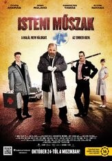 Небесная смена - лучший фильм в фильмографии Кати Лазар