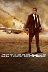 Оставленные из фильмографии Мартин Клебба в главной роли.