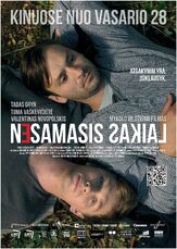 Ненастоящее время - лучший фильм в фильмографии Миндаугас Папинигис