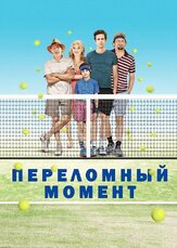 Переломный момент из фильмографии Маянк Бхаттер в главной роли.