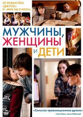Мужчины, женщины и дети из фильмографии Фил ЛаМарр в главной роли.