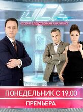 ОСА - лучший фильм в фильмографии Кай Метов