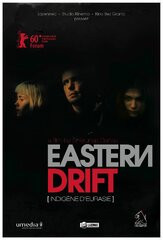 Евразиец - лучший фильм в фильмографии Даниэлюс Коканаускис