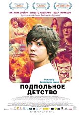 Подпольное детство - лучший фильм в фильмографии Сесар Тронкосо