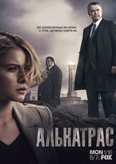 Алькатрас - лучший фильм в фильмографии Адам Ротенберг