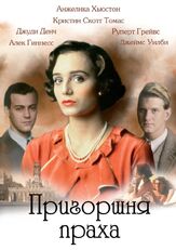Пригоршня праха из фильмографии Пип Торренс в главной роли.