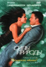 Силы природы из фильмографии Стив Зан в главной роли.