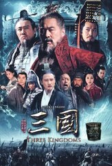 Троецарствие из фильмографии Питер Хо в главной роли.