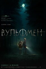 Человек-волк из фильмографии Райан Гослинг в главной роли.