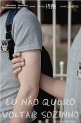 Я не хочу возвращаться один - лучший фильм в фильмографии Диана Алмейда
