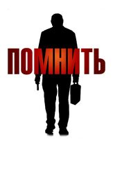 Помнить из фильмографии Михаил Георгиу в главной роли.