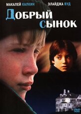 Добрый сынок - лучший фильм в фильмографии Рори Калкин