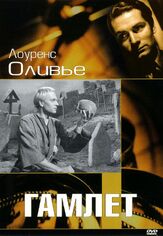 Гамлет из фильмографии Кристофер Ли в главной роли.