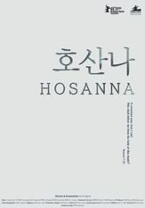 Осанна из фильмографии Пак Чи-хван в главной роли.