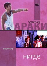 Нигде из фильмографии Деби Мейзар в главной роли.