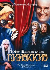Новые приключения Пиноккио - лучший фильм в фильмографии Эннио Гуарньери