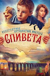 Невероятное путешествие мистера Спивета из фильмографии Хелена Бонем Картер в главной роли.