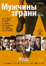 Мужчины на грани из фильмографии Луис Тосар в главной роли.
