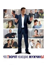Что творят немецкие мужчины из фильмографии Валера Канищев в главной роли.