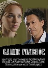 Самое главное из фильмографии Борис Хвошнянский в главной роли.
