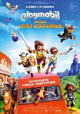 Playmobil фильм: Через вселенные - лучший фильм в фильмографии Келлен Гофф