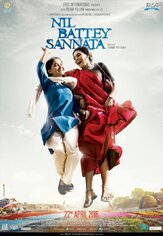 Новая одноклассница - лучший фильм в фильмографии Панкадж Трипатхи