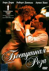 Беспутная Роза из фильмографии Джон Хёрд в главной роли.
