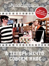 А теперь нечто совсем иное из фильмографии Хью Хефнер в главной роли.