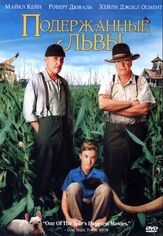 Подержанные львы - лучший фильм в фильмографии Трэвис Уиллингэм