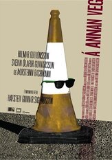Так или иначе - лучший фильм в фильмографии Свеинн Олафур Гуннарссон