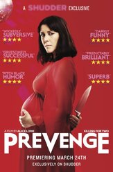 Преместь - лучший фильм в фильмографии Элис Лоу