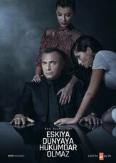 Мафия не может править миром - лучший фильм в фильмографии Тургут Тунчалп