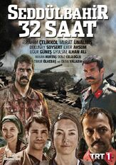Седдулбахир 32 часа - лучший фильм в фильмографии Ибрахим Челиккол