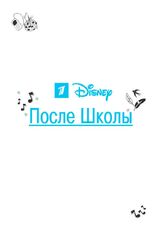 После школы из фильмографии Фёдор Бондарчук в главной роли.