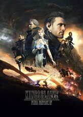 Кингсглейв: Последняя фантазия XV из фильмографии Дороти Элиас-Фан в главной роли.