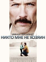 Никто мне не хозяин из фильмографии Микаэл Персбрандт в главной роли.