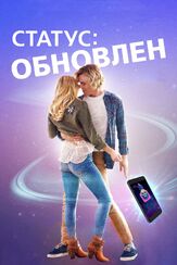 Статус: Обновлен из фильмографии Роб Риггл в главной роли.