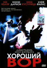 Хороший вор из фильмографии Крис Менгис в главной роли.