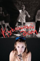 Кукольный дом - лучший фильм в фильмографии Шана Керслейк