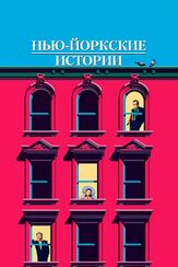 Нью-йоркские истории из фильмографии Вуди Аллен в главной роли.