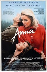 Анна - лучший фильм в фильмографии Агнешка Холланд