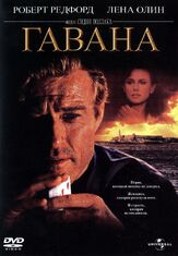 Гавана - лучший фильм в фильмографии Лена Олин