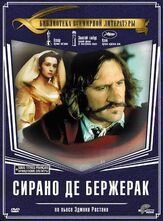 Сирано де Бержерак из фильмографии Пьер Осседат в главной роли.