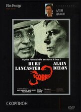 Скорпион - лучший фильм в фильмографии Фредерик Джагер