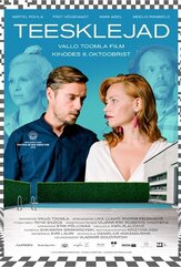 Лицемеры - лучший фильм в фильмографии Миртел Пола