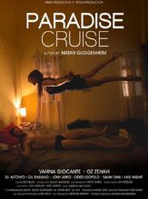 Райский круиз - лучший фильм в фильмографии Салим Дау