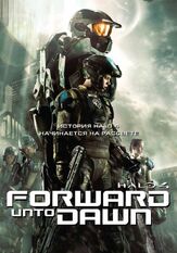 Halo 4: Идущий к рассвету - лучший фильм в фильмографии Нил Дэвидж
