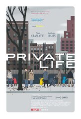 Частная жизнь из фильмографии Кэтрин Хан в главной роли.