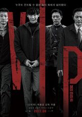 V.I.P. из фильмографии Пак Хи-сун в главной роли.