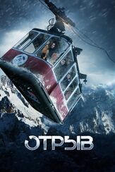 Отрыв из фильмографии Ингрид Олеринская в главной роли.